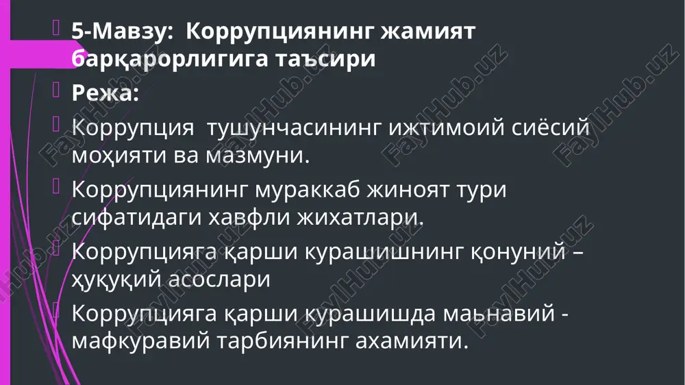 korruptsiyaning jamiyat barqarorligiga ta'siri — PPTX