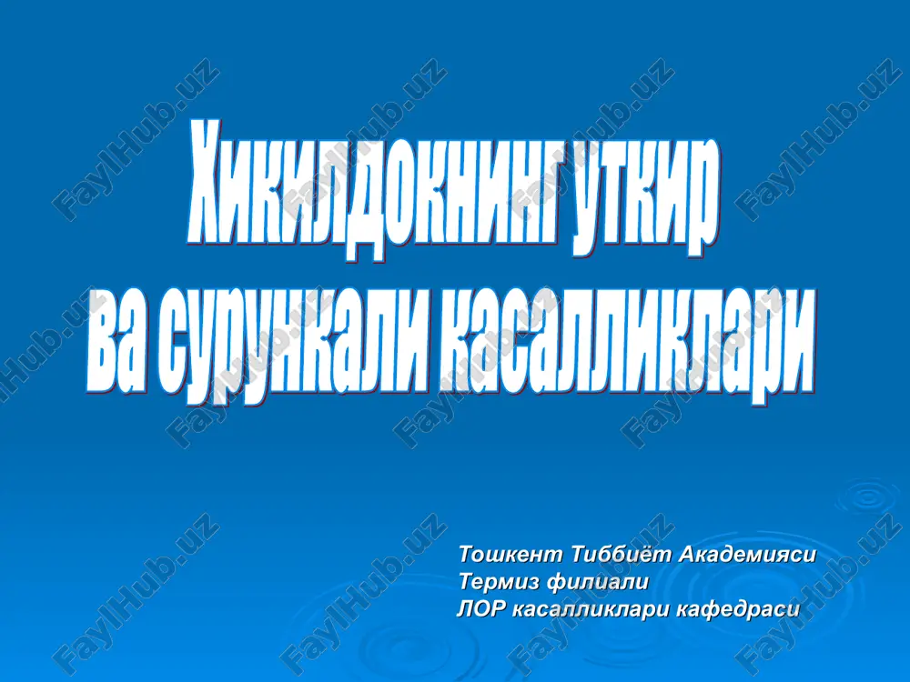 ostrie i xronicheskie zabolevaniya glotki — PPT