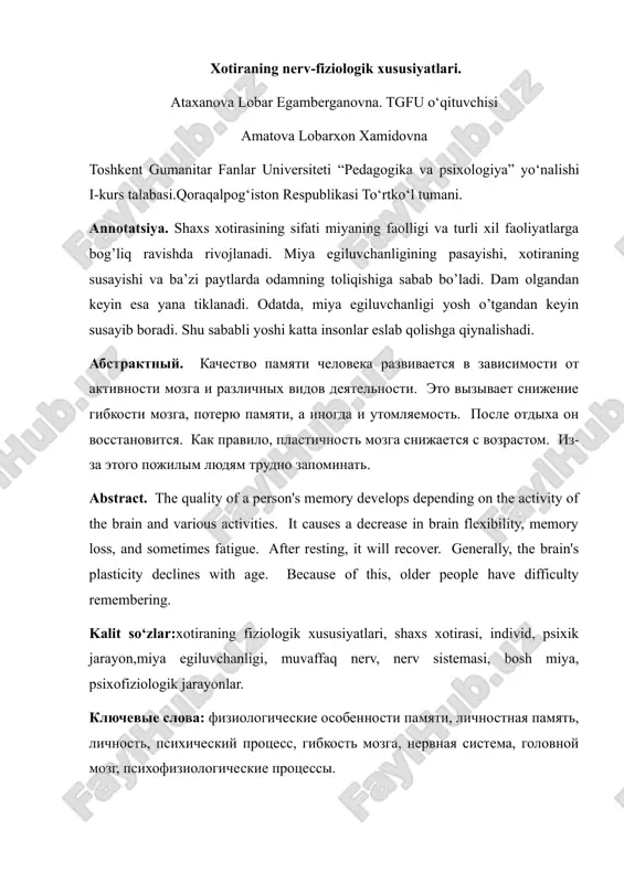 xotiraning nerv-fiziologik xususiyatlari — DOCX