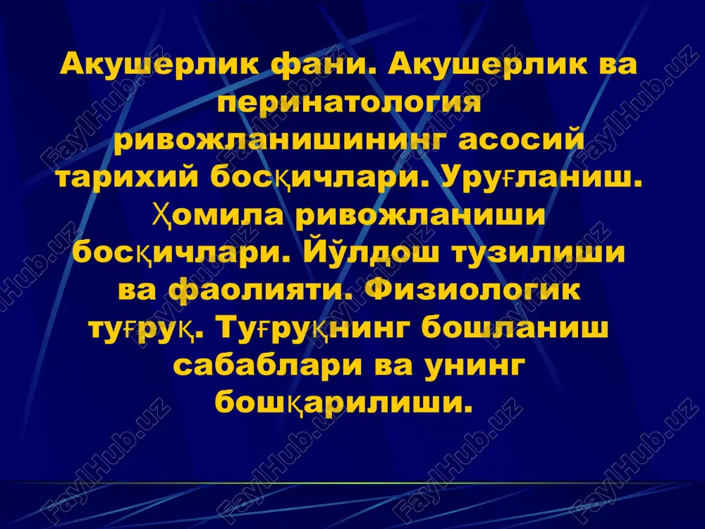 akusherlik va perinatologiya — PPT
