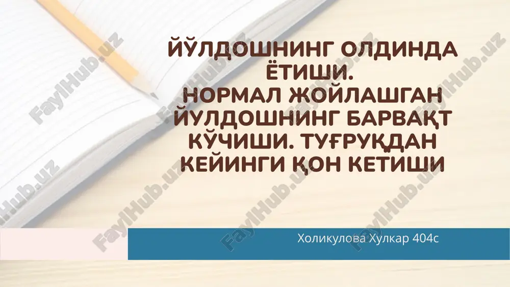 homiladorlik davrida qon ketishlar — PPTX