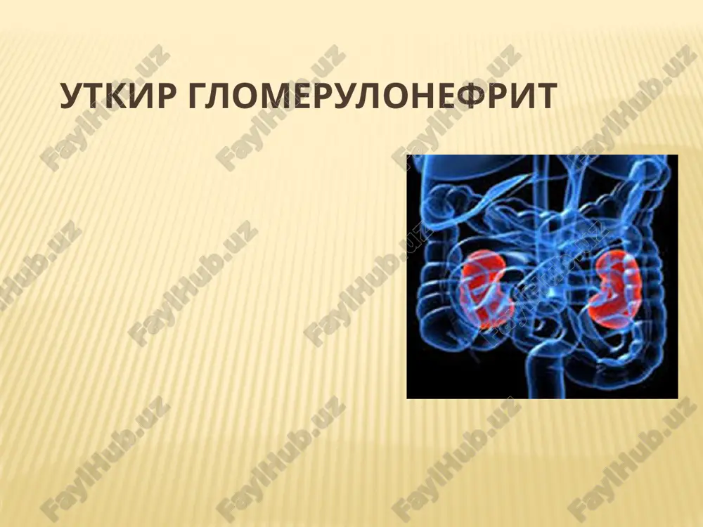 utkirglomerulonefrit — PPTX
