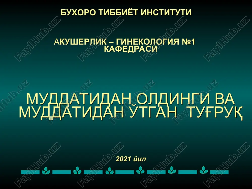 muddatdan oldin tugish haqida ma'lumotlar — PPT
