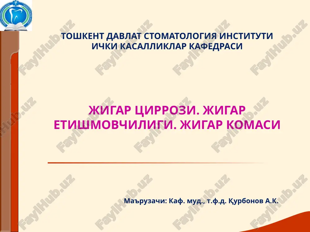 jigar etishmovchiligi. jigar komasi — PPT