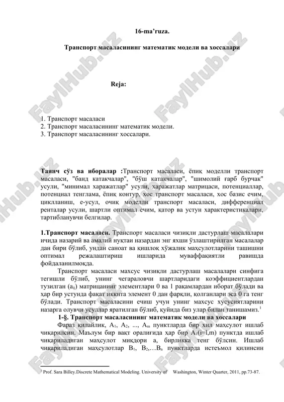 transport masalasining matematik modeli va xossalari — DOC