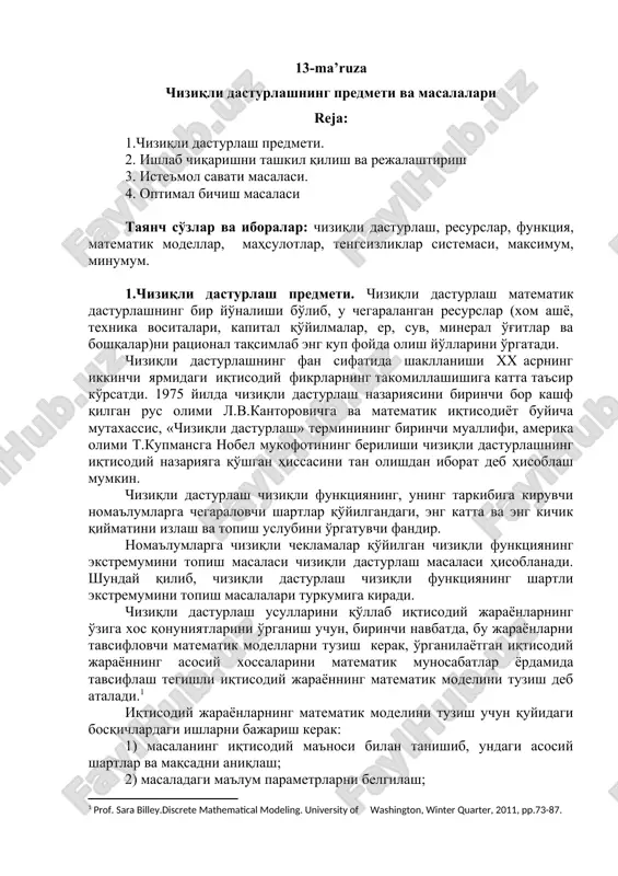 chiziqli dasturlashning predmeti va masalalari — DOC