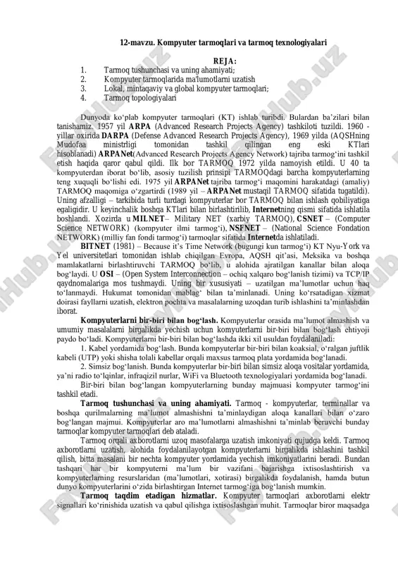 kompyuter tarmoqlari va tarmoq texnologiyalari — PDF