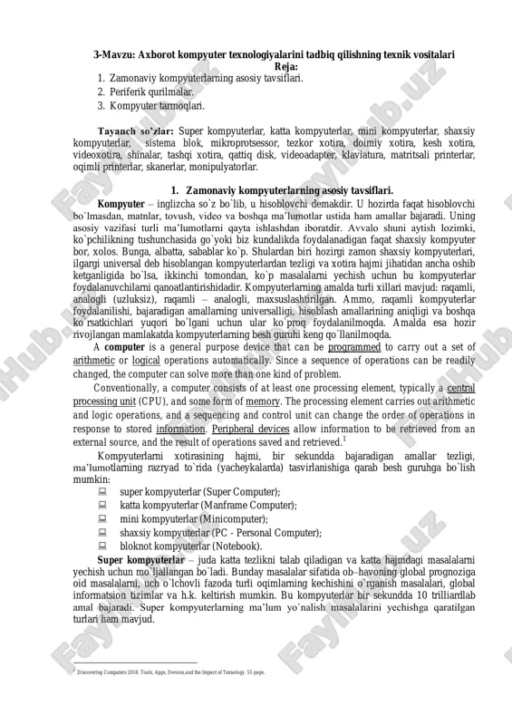 kompyuter texnologiyalari — PDF