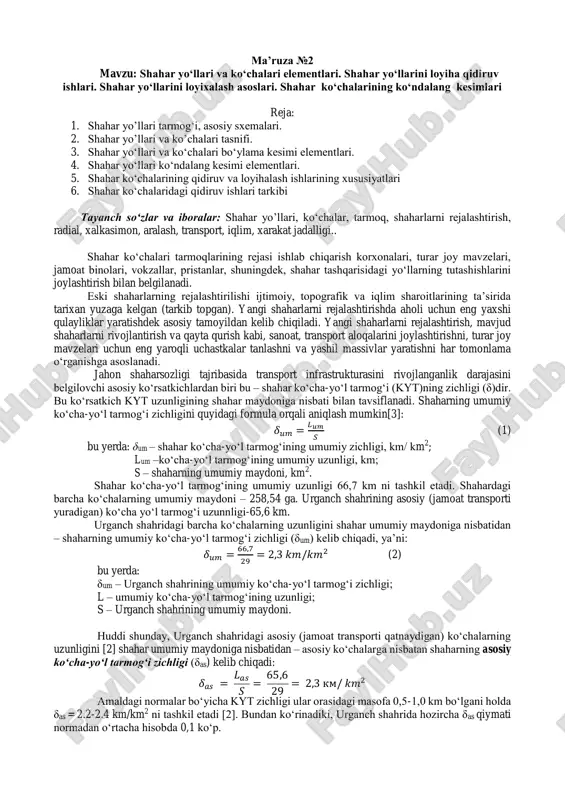 shahar yo‘llari va ko‘chalari elementlari — PDF