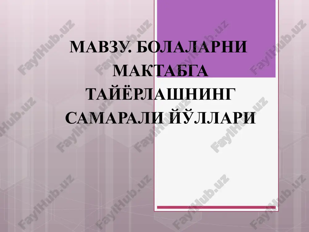 bolalar maktabga tayyorlashning psixologik omillari — PPTX