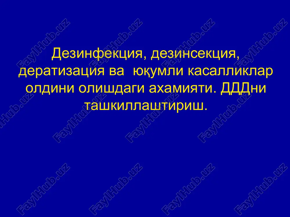dezinfektsiya — PPT