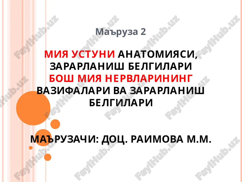 miya ustunianatomiyasi, zararlanish belgilari — PPT
