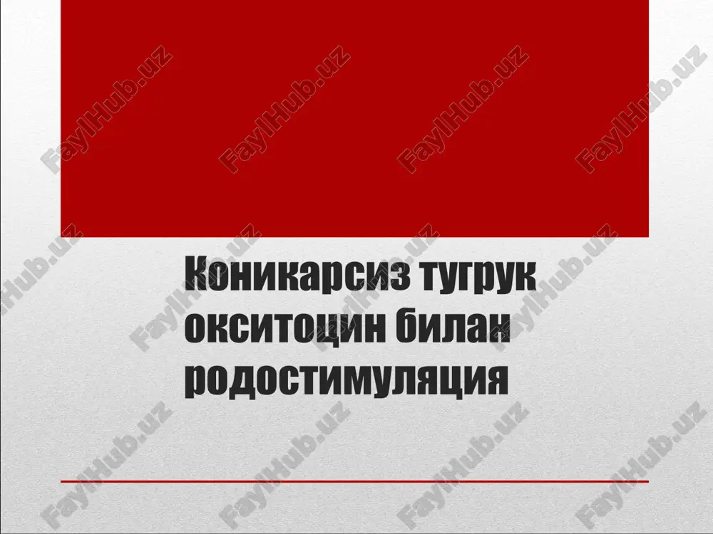 konikarsiz tugrukoksitotsinbilanrodostimulyatsiya — PPT