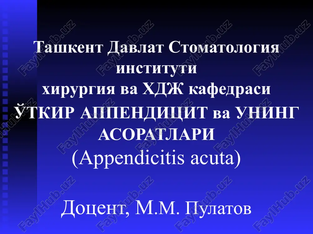 o'tkirqorin-qorin bo'shlig'i asoratlari — PPT