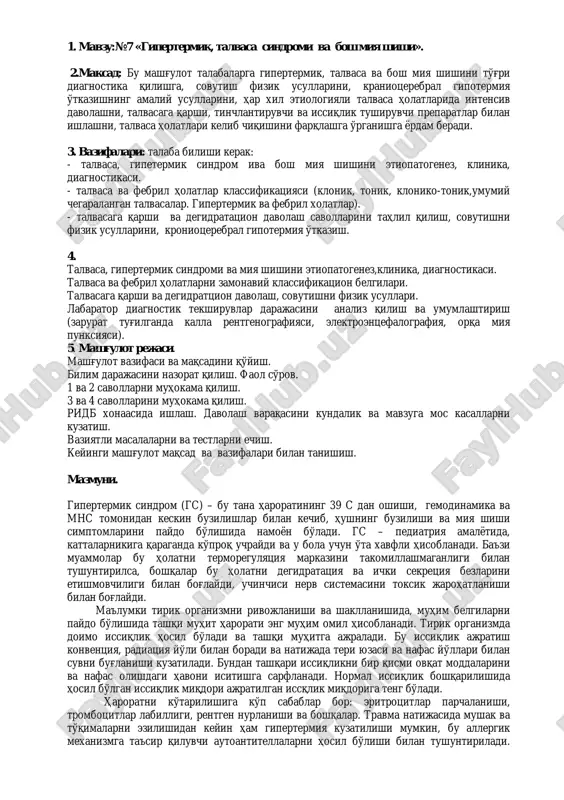 gipertermik, talvasa sindromi va bosh miya shishi — PDF