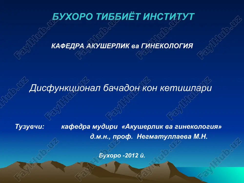disfunktsional bachadon kon ketishlari — PPT