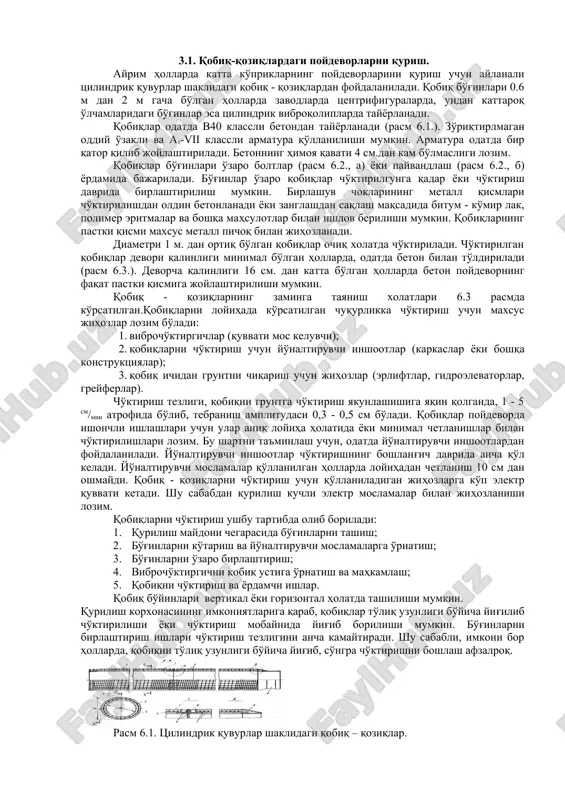 qobiq-qoziqlardagi poydevorlarni qurish — DOCX