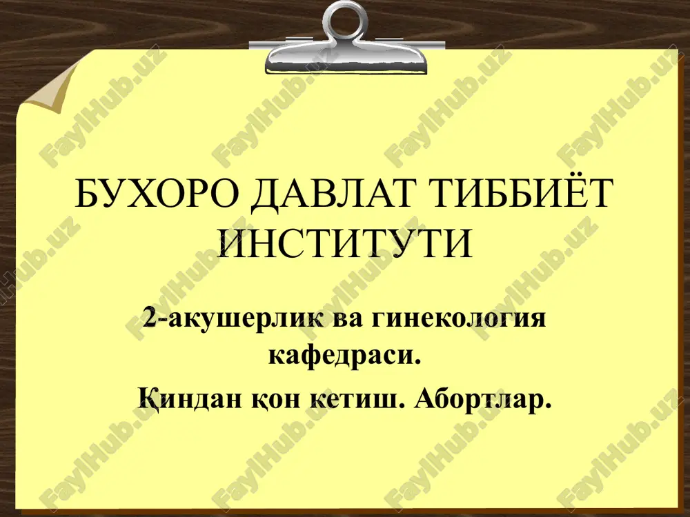 aborlar — PPT