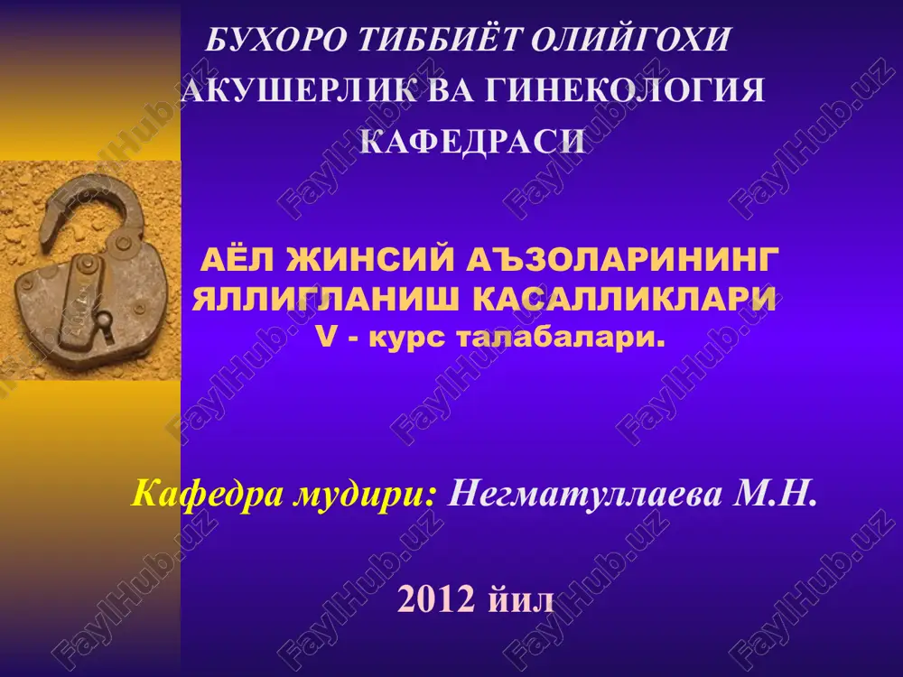 yakka ginekologik kasalliklar yallig'lanishi — PPT