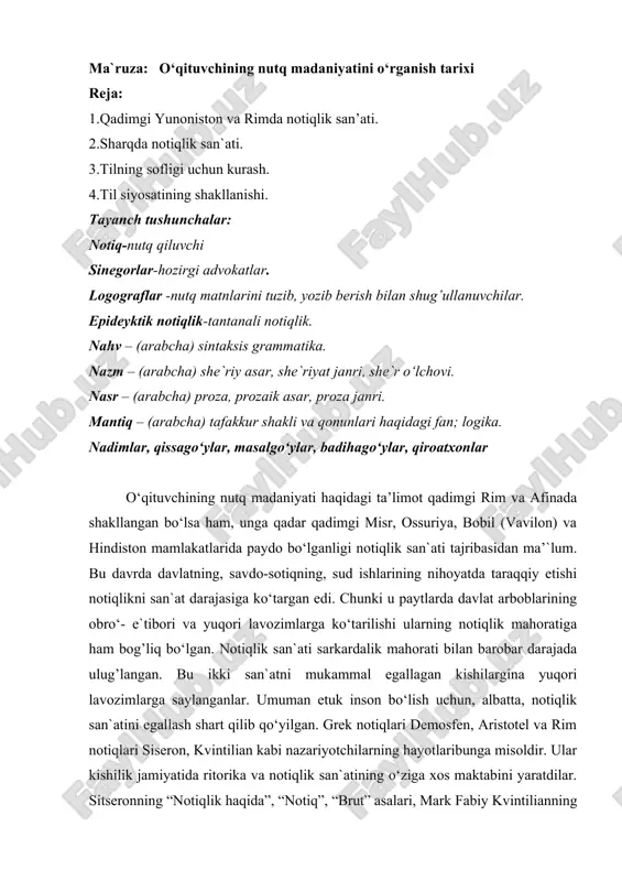 o‘qituvchining nutq madaniyatini o‘rganish tarixi — DOCX