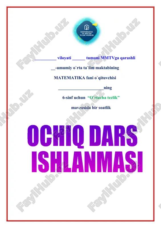dars ishlanmasi "o'rtacha tezlik" — DOCX