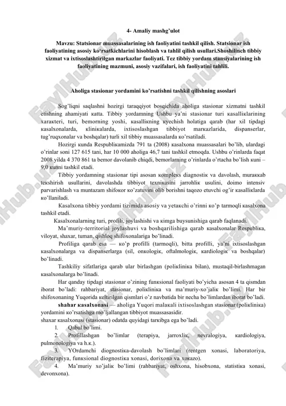 statsionar muassasalarining ish faoliyatini tashkil qilish. — DOCX