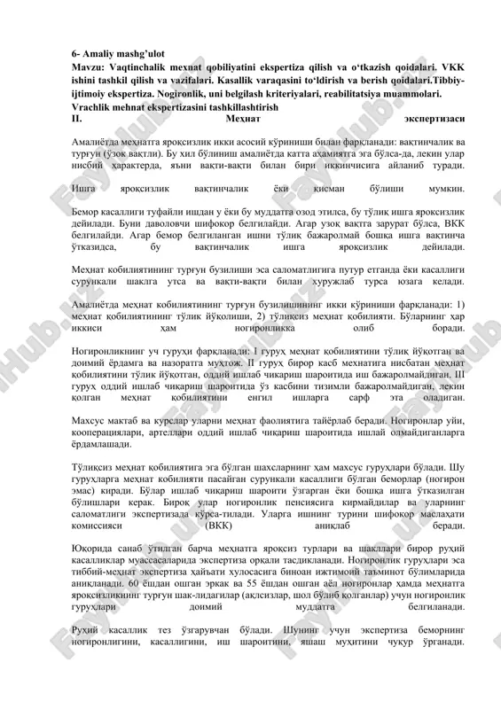 mehnat ekspertizasi — DOCX