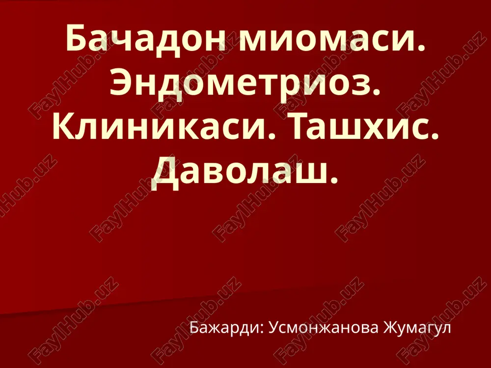 bachadon miomasi. endometrioz. klinikasi. tashxis. davolash. — PPTX