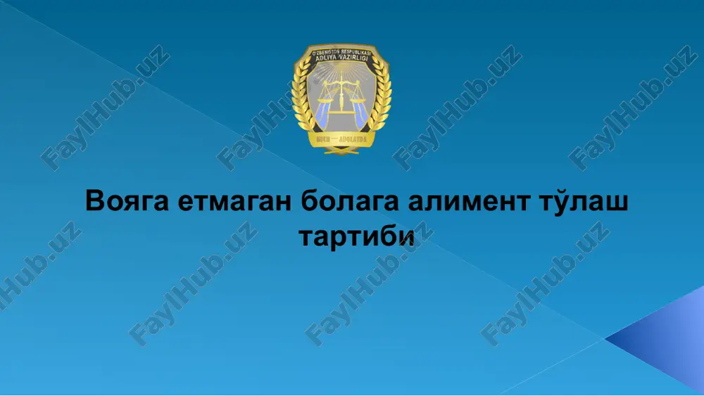 aliyment to'lash tartibi — PPT