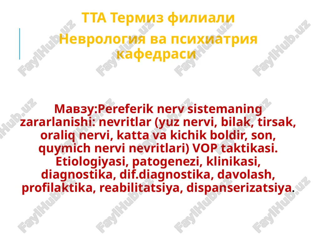 ttatermizfiliali — PPTX