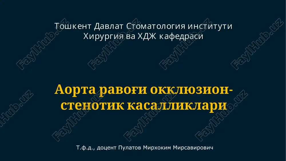 aorta ravog'i okklyuzion-stenotik kasalliklari — PPT