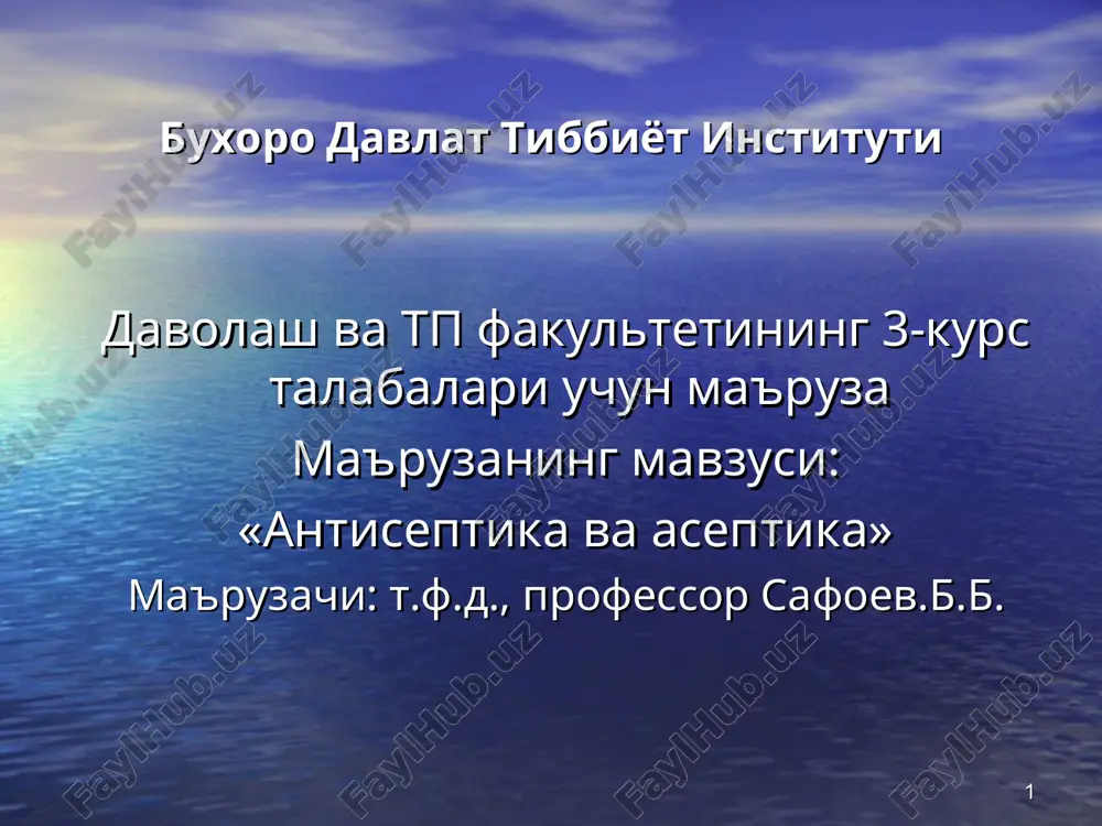 antiseptika va aseptika ma'ruza — PPT