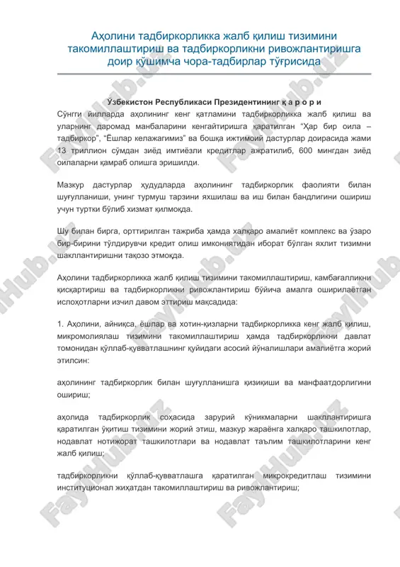 tadbirkorlikka jalb qilish tizimi — DOCX