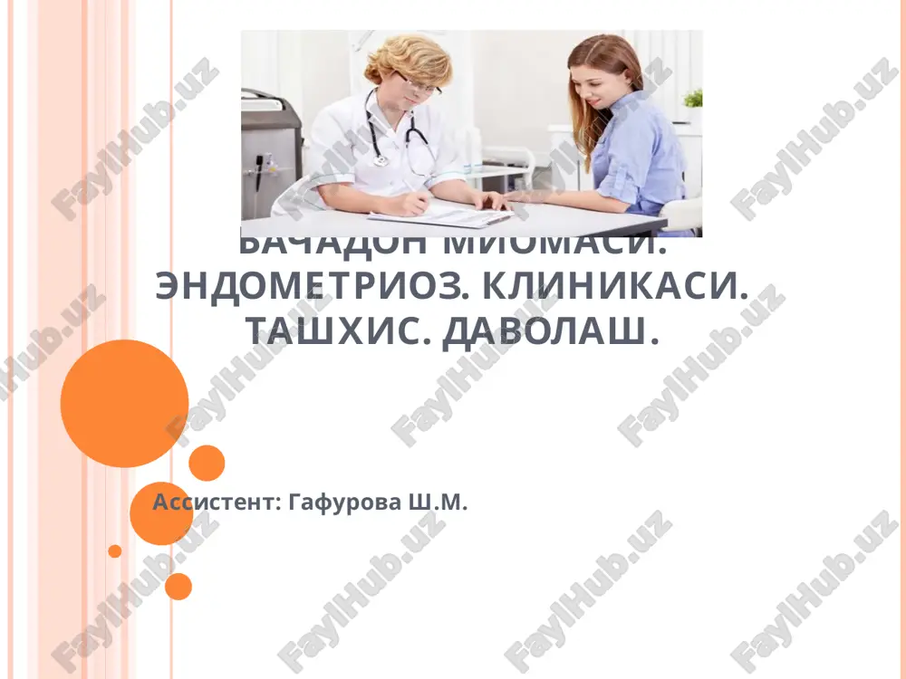 bachadon miomasi. endometrioz. klinikasi. tashhis. davolash. — PPT