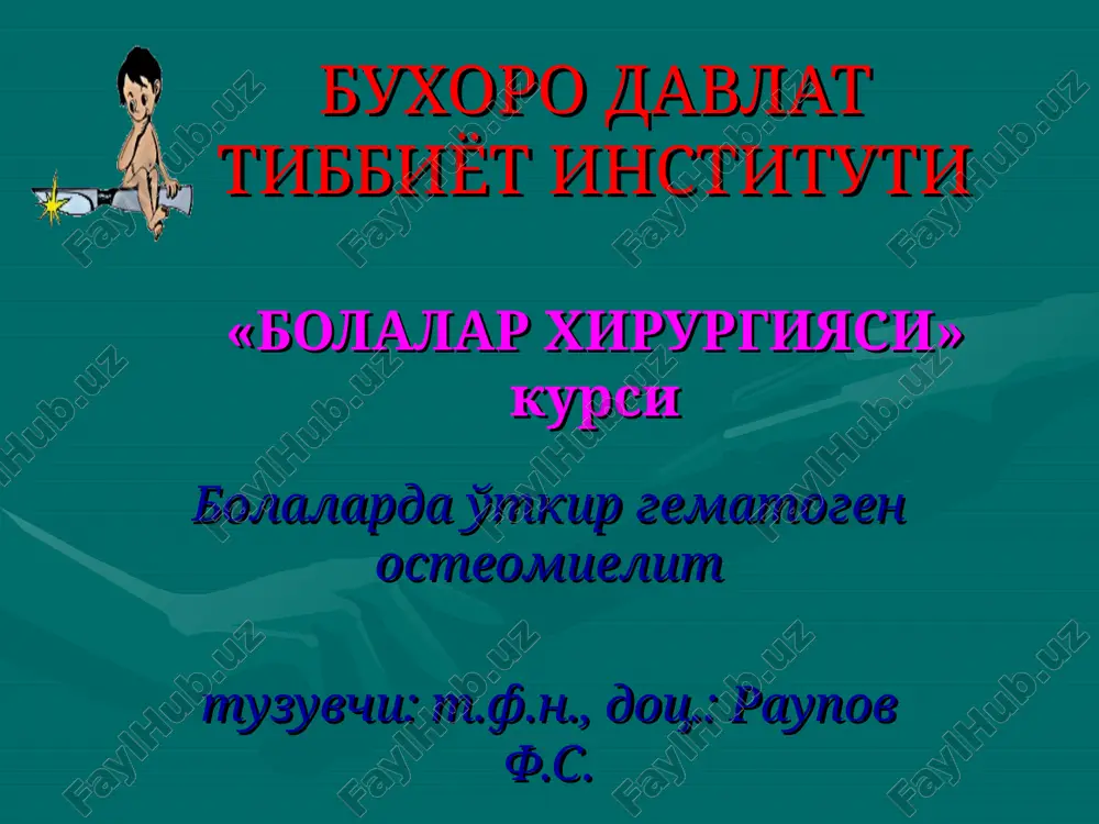 bolalarda o'tkir gematogen osteomielit — PPT