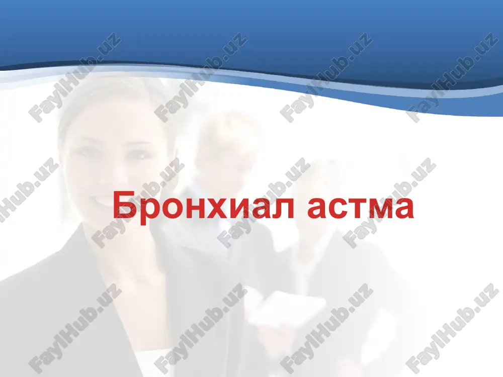 bronxial astma — PPTX