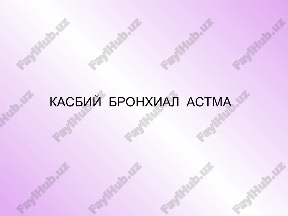 kasbiy bronxial astma — PPT