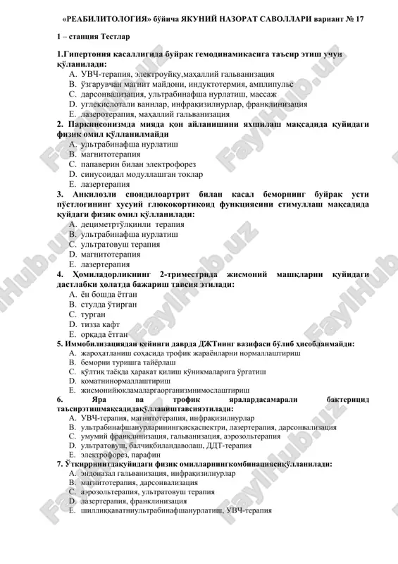 reabilitologiya yakuniy nazorat savollari variant № 17 — DOCX