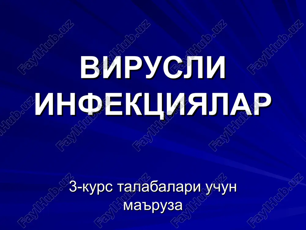virusli infektsiyalar — PPT