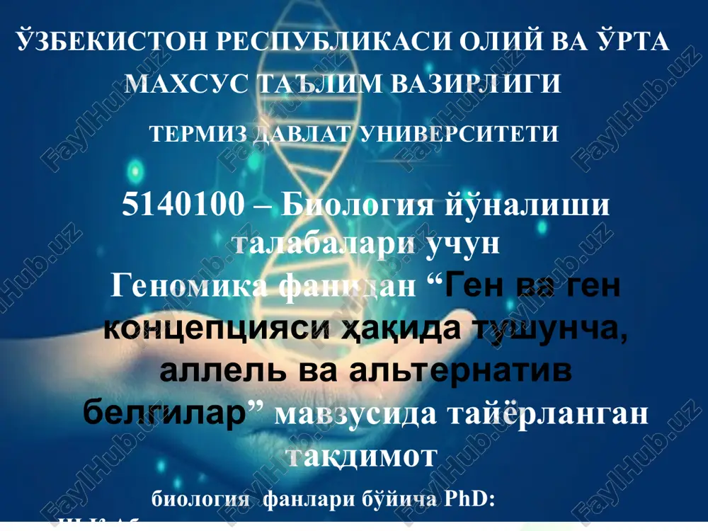 "gen va gen kontseptsiyasi haqida" — PPT