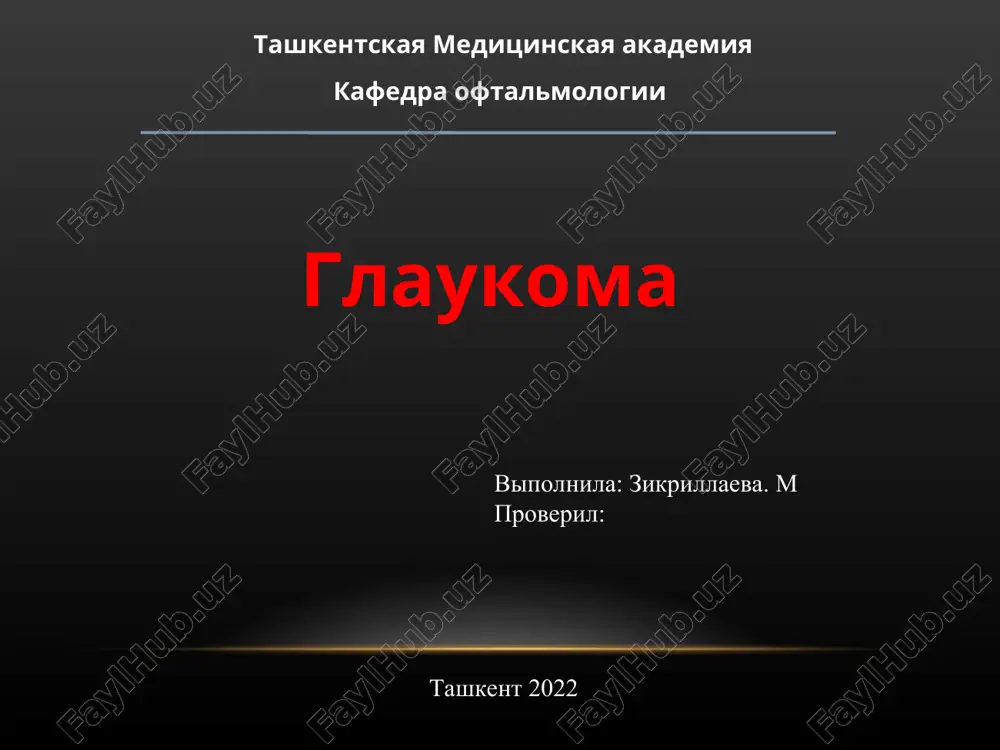 glaukoma — PPT