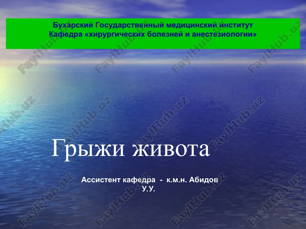 griji jivota — PPT