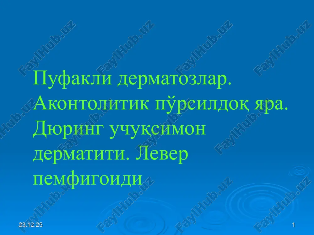 akantolitik pemfigus — PPT