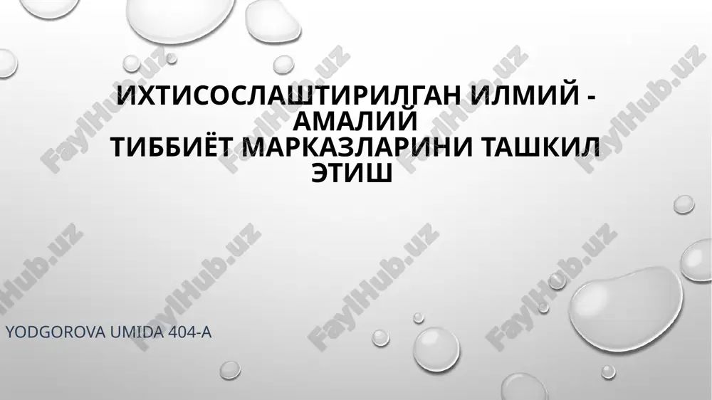 ixtisoslashtirilgan ilmiy - amaliytibbiyot markazlarini tashkil etish — PPTX