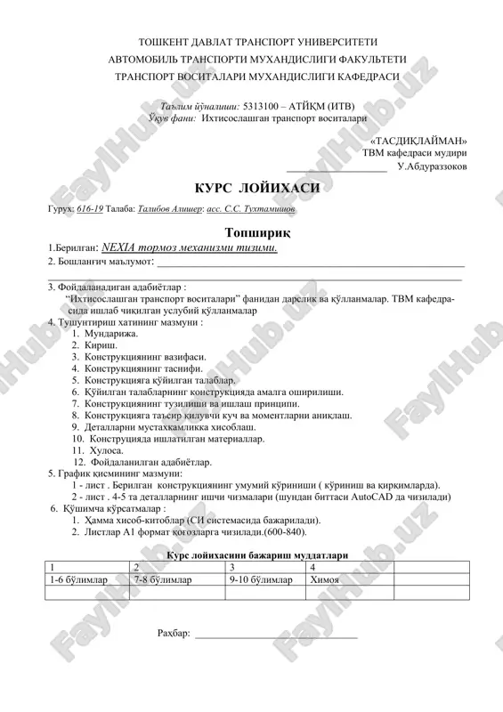 nexia tormoz mehanizmi tizimi — DOCX