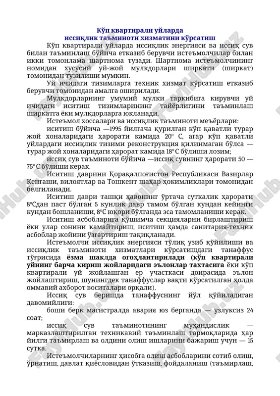 isitish tizimi xizmatini ta’minlash — DOCX