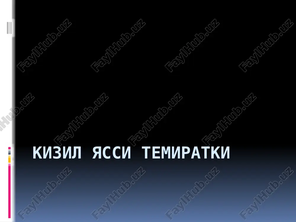 kizilyassitemiratki — PPTX