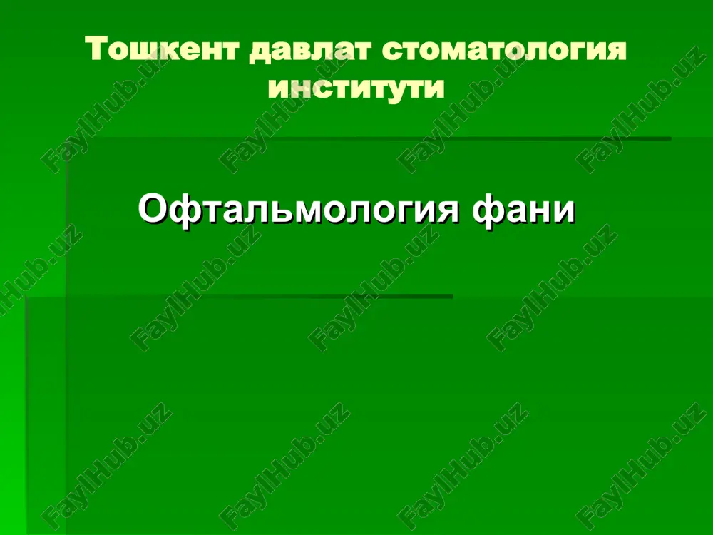 toshkent davlat stomatologiya instituti — PPT
