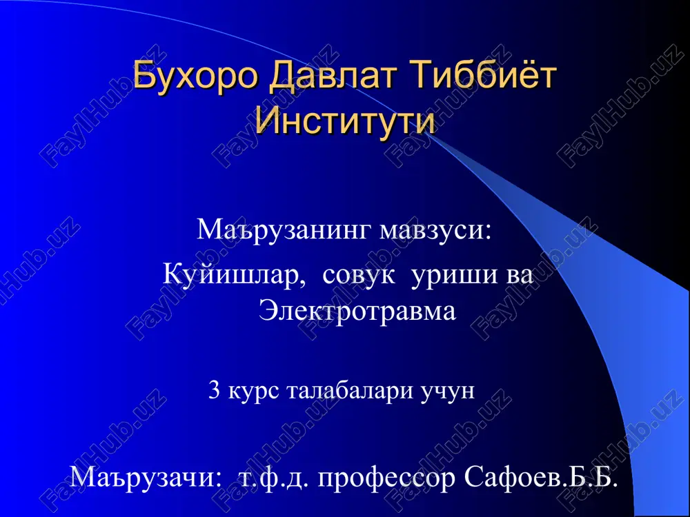 buxoro davlat tibbiyot instituti — PPT