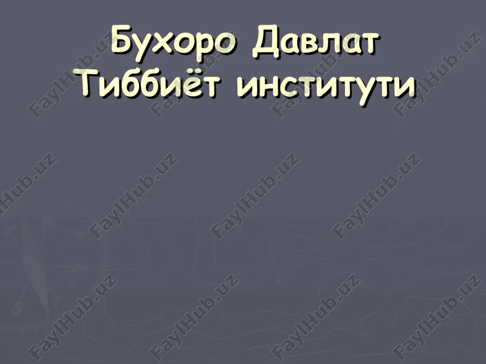 ko'ruv nervi diski — PPT